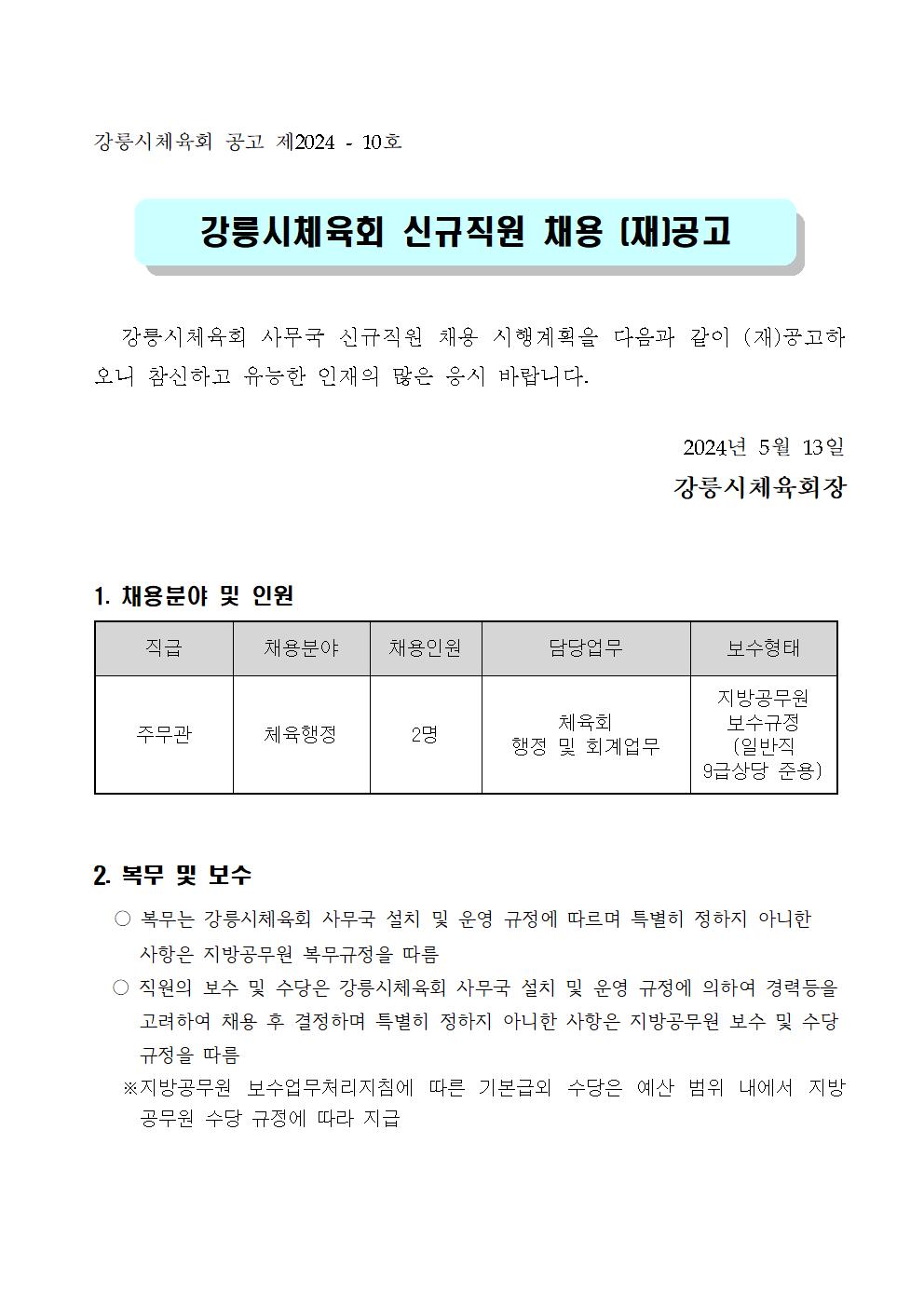 d3ea7888bd32ed76abe915e142f6f795_1715559843_5042.jpg d3ea7888bd32ed76abe915e142f6f795_1715559843_5042.jpg
