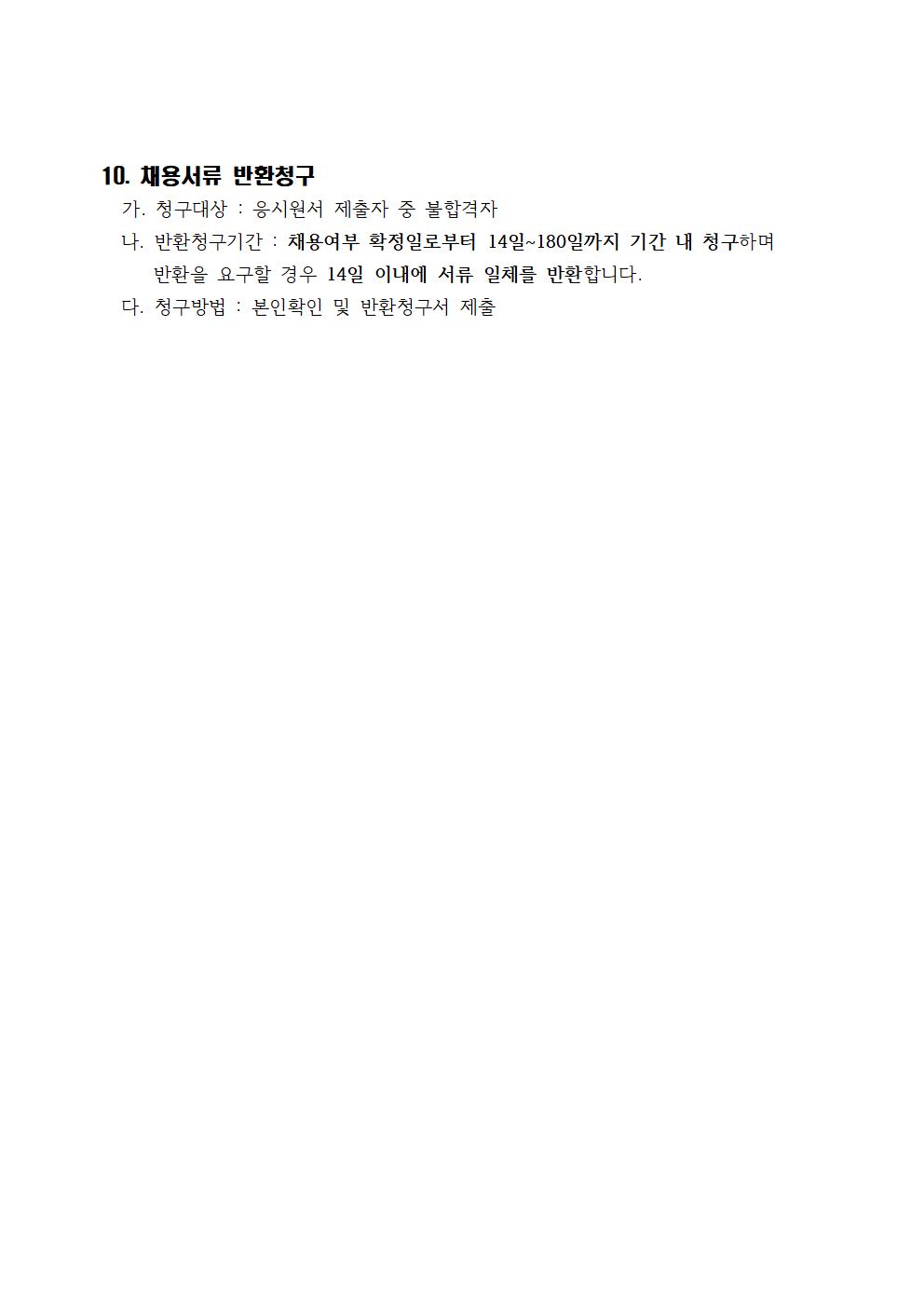 d3ea7888bd32ed76abe915e142f6f795_1715559859_4888.jpg d3ea7888bd32ed76abe915e142f6f795_1715559859_4888.jpg