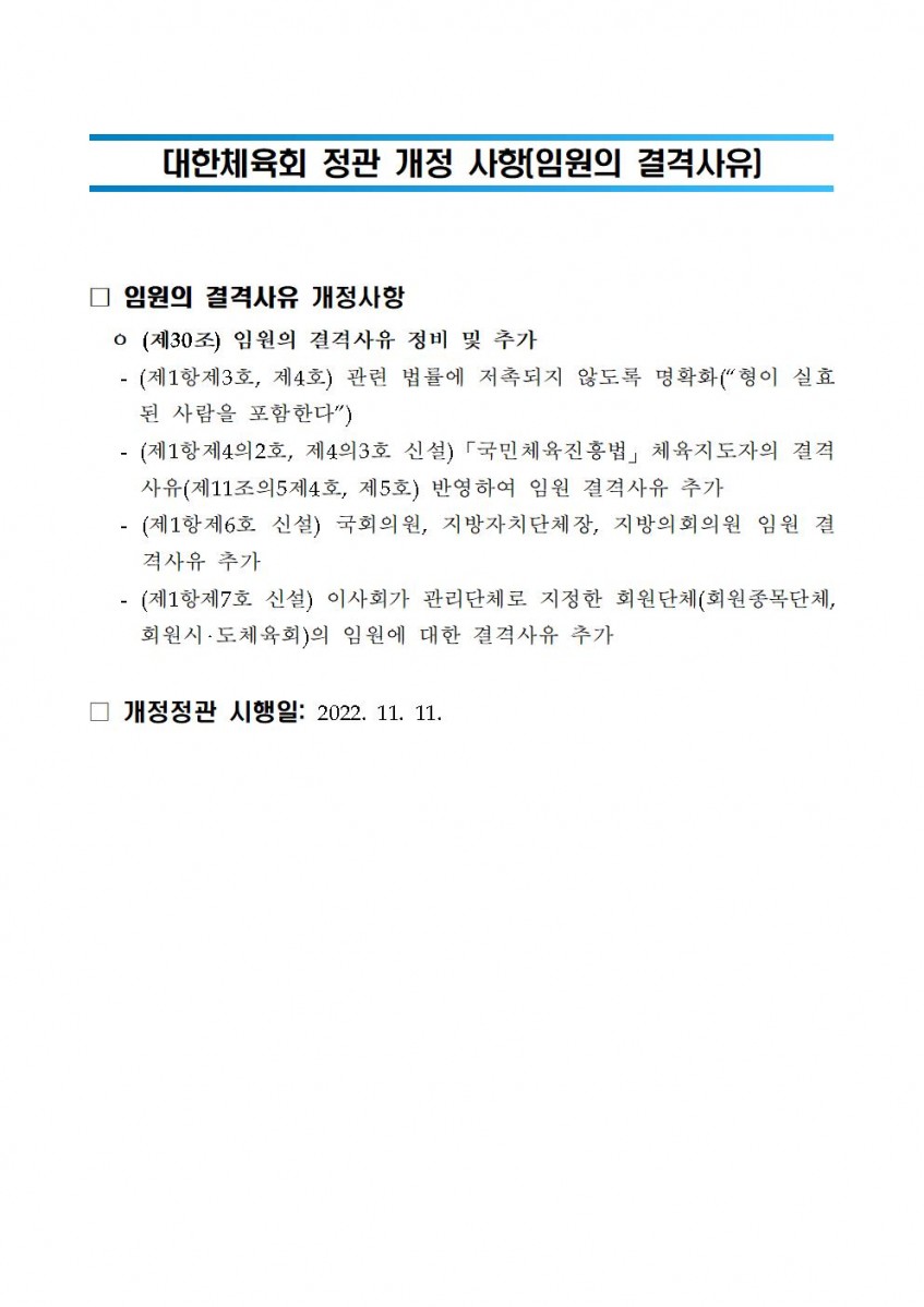 b78114b17559a416607dc3448bd5f3f4_1669796036_8459.jpg