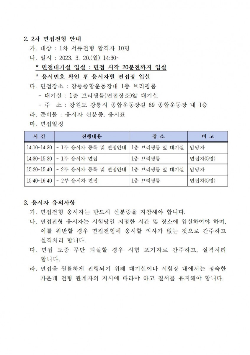 ee88fd1ed847bc08556e2e511f36ef65_1678425094_6811.jpg