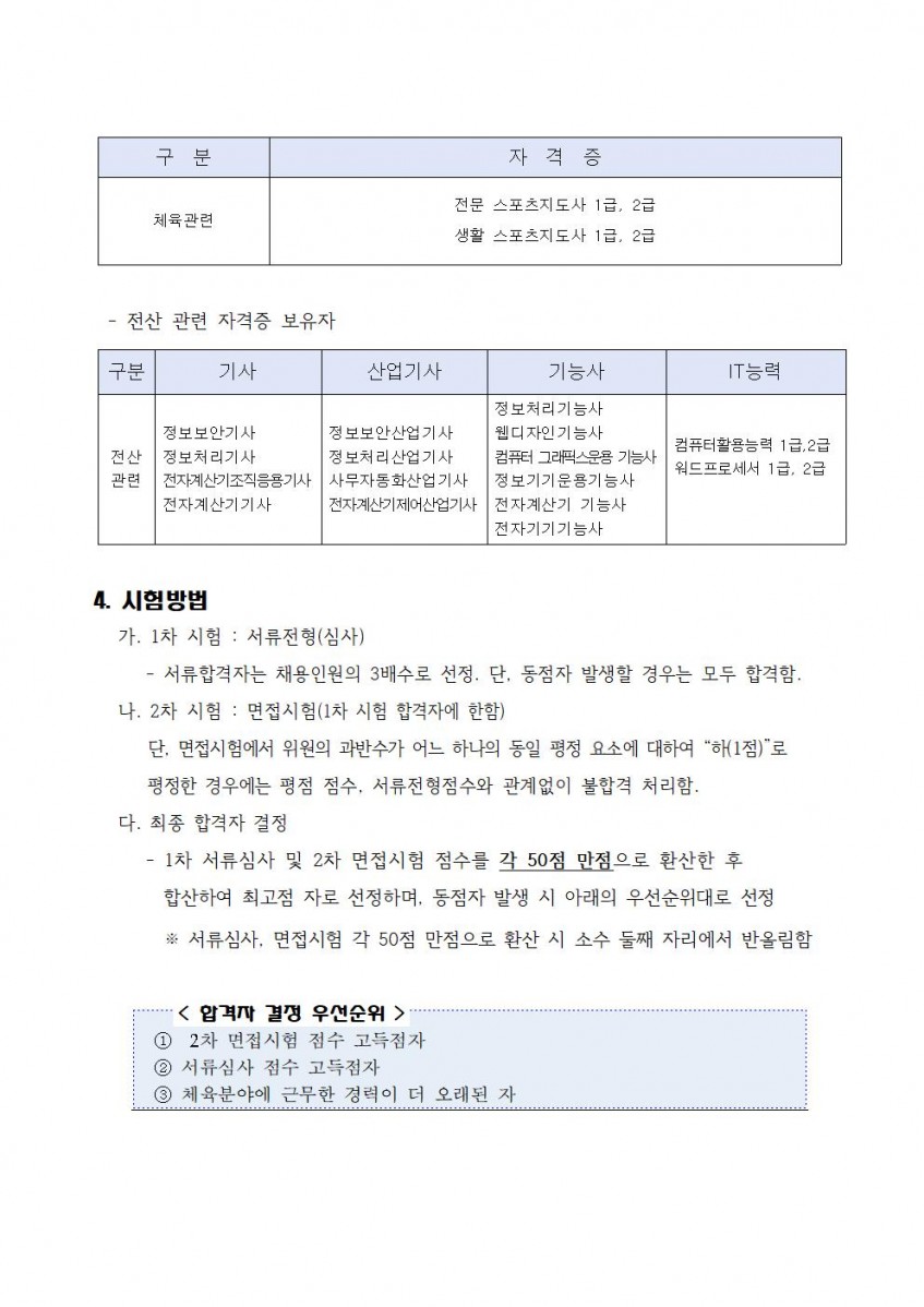 d3ea7888bd32ed76abe915e142f6f795_1715559851_0291.jpg