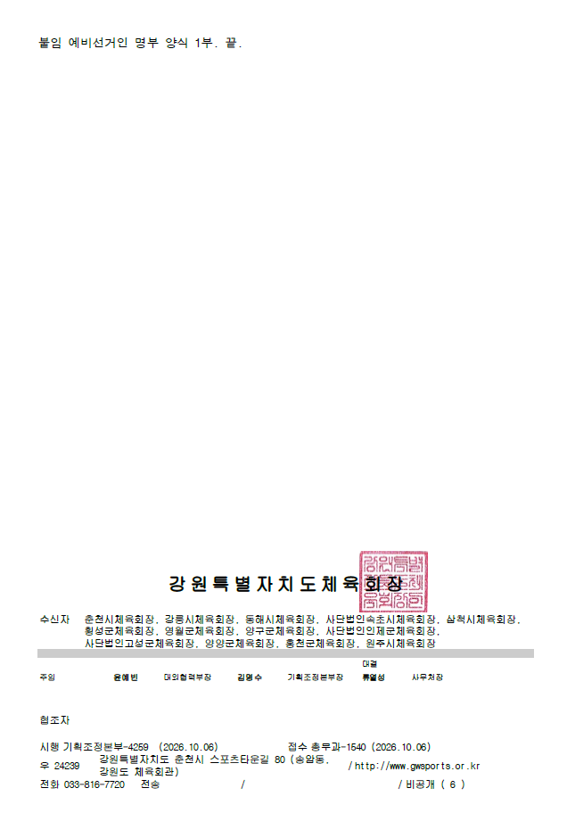 7a8ac64062afe7c4b9c089039c2eec1f_1793165475_4517.png 7a8ac64062afe7c4b9c089039c2eec1f_1793165475_4517.png